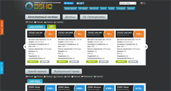 Desktop Screenshot of oshq.ru