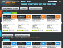 Tablet Screenshot of oshq.ru